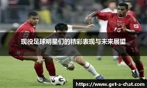 特里：48队世界杯给了一些国家机会，一些球员也可能改变人生